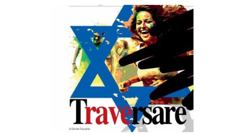 TRAVErsare TRAVErsare