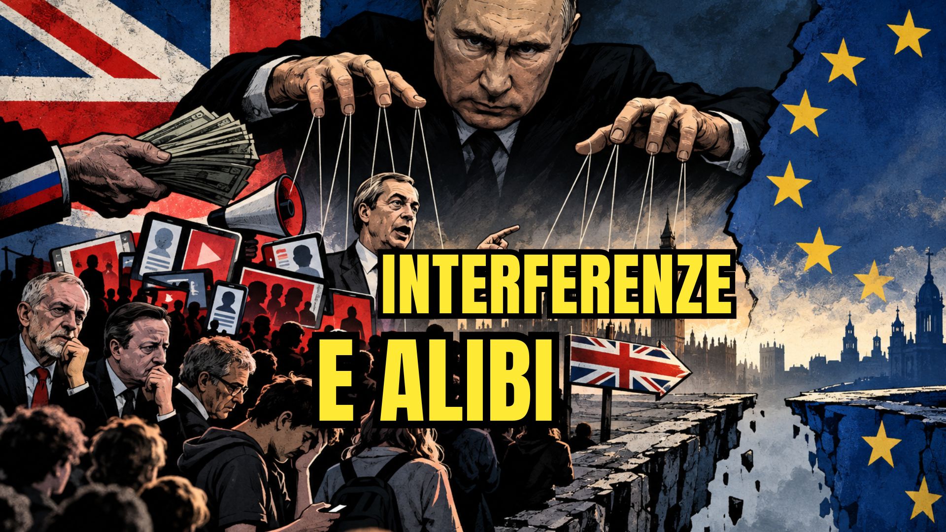 Interferenze e alibi